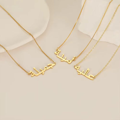 NOURA® - COLLIER PERSONNALISÉ