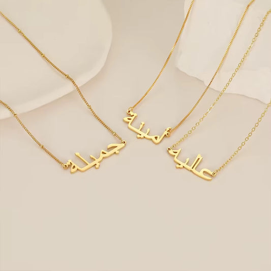 NOURA® - COLLIER PERSONNALISÉ