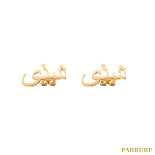 NOURA® - BOUCLES D'OREILLES PERSONNALISÉES - Parrure