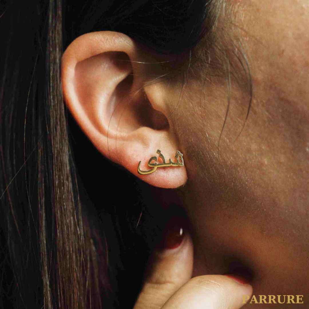 NOURA® - BOUCLES D'OREILLES PERSONNALISÉES