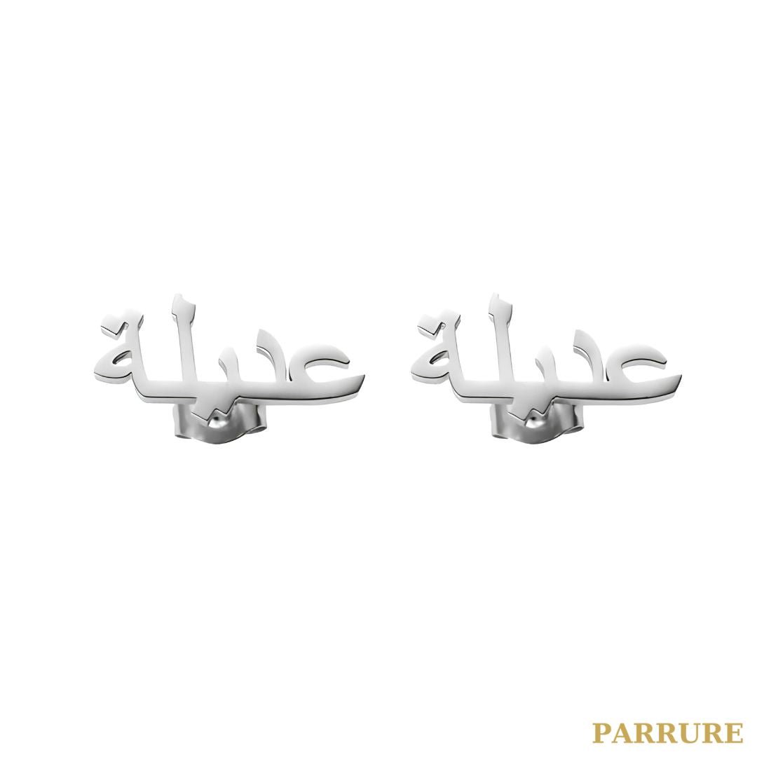 NOURA® - BOUCLES D'OREILLES PERSONNALISÉES - Parrure