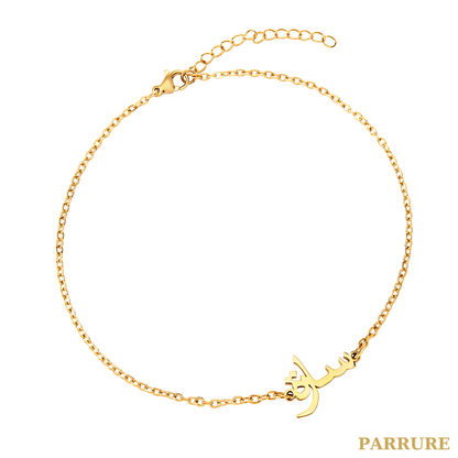 AYLA® - BRACELET CHEVILLE PRÉNOM PERSONNALISÉ - Parrure