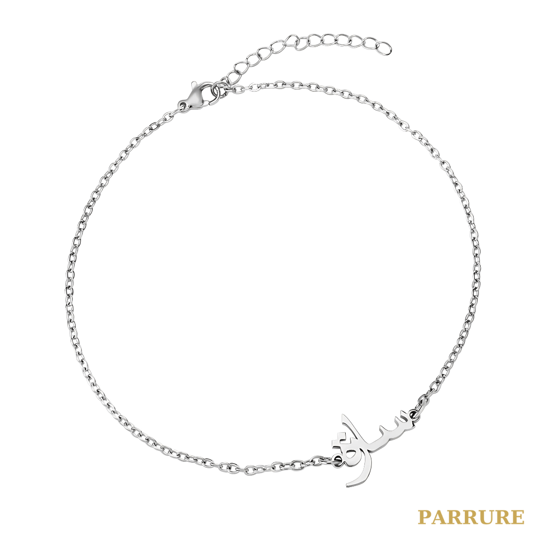 AYLA® - BRACELET CHEVILLE PRÉNOM PERSONNALISÉ - Parrure