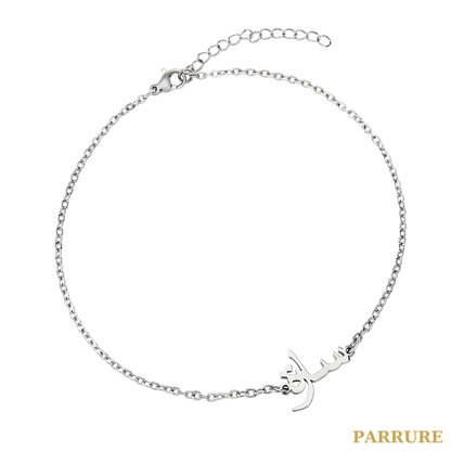 AYLA® - BRACELET CHEVILLE PRÉNOM PERSONNALISÉ - Parrure