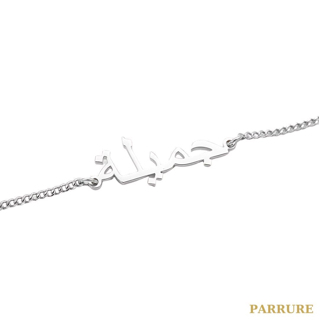 NOURA® - BRACELET PERSONNALISÉ - Parrure