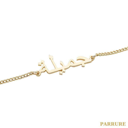 NOURA® - BRACELET PERSONNALISÉ