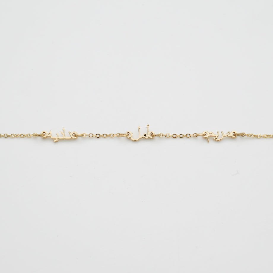 NOURA® - COLLIER MULTI PRÉNOMS PERSONNALISÉ - Parrure