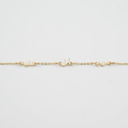 NOURA® - COLLIER MULTI PRÉNOMS PERSONNALISÉ - Parrure