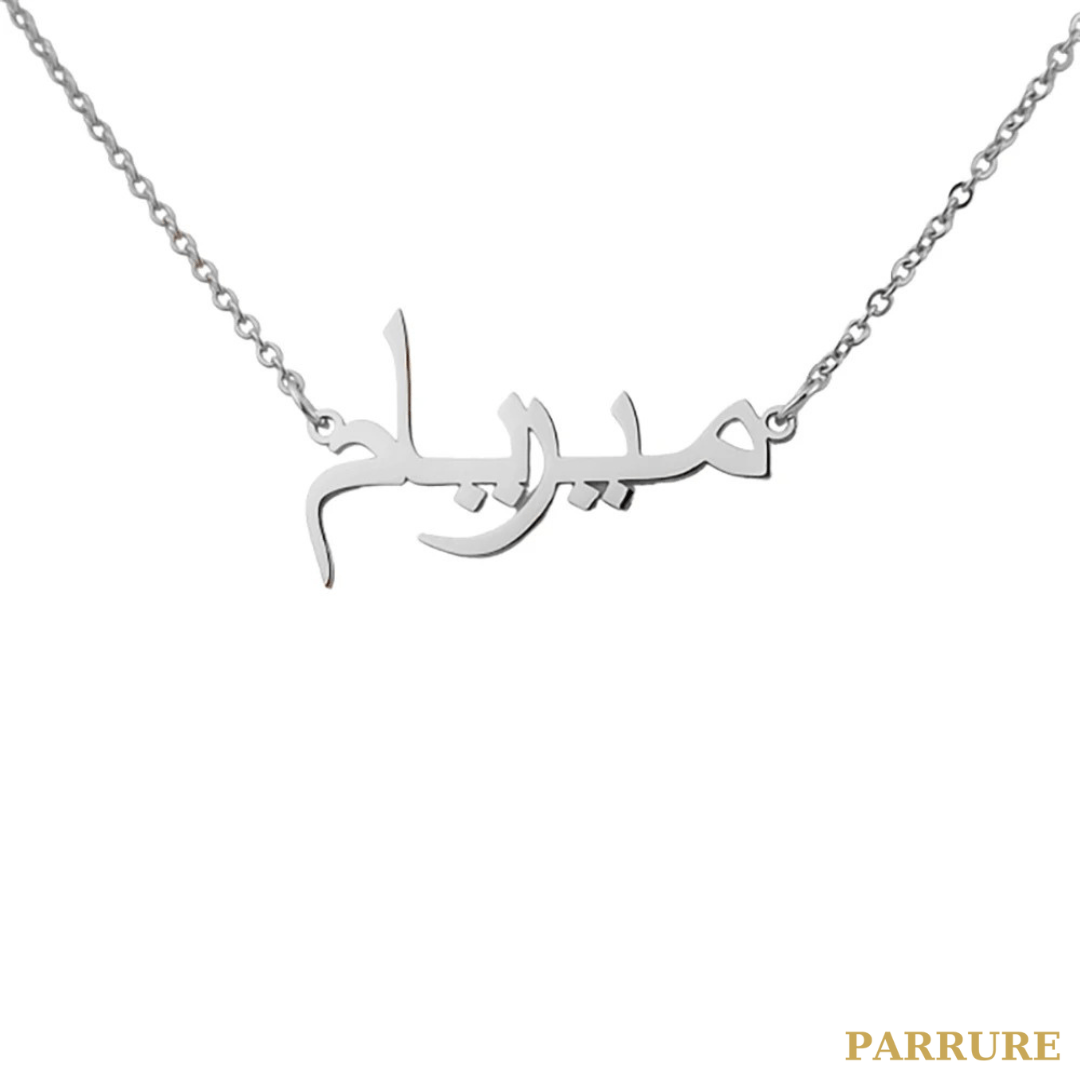 NOURA® - COLLIER PRÉNOM PERSONNALISÉ - Parrure