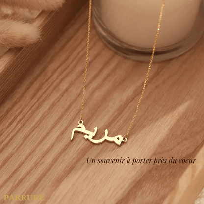 NOURA® - COLLIER PRÉNOM PERSONNALISÉ - Parrure